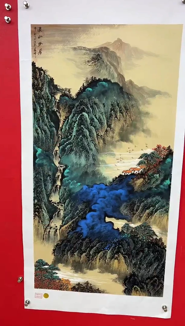 【闪购商品】国画莫远峰-书法/绘画42
