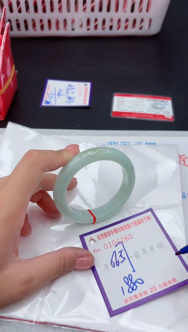 未镶嵌手镯翡翠1111