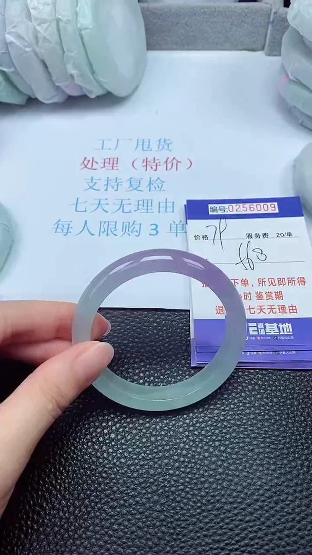 拍下以实物为准256009