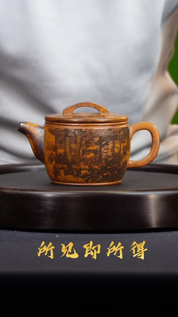 茶壶紫砂宜兴原矿紫砂壶