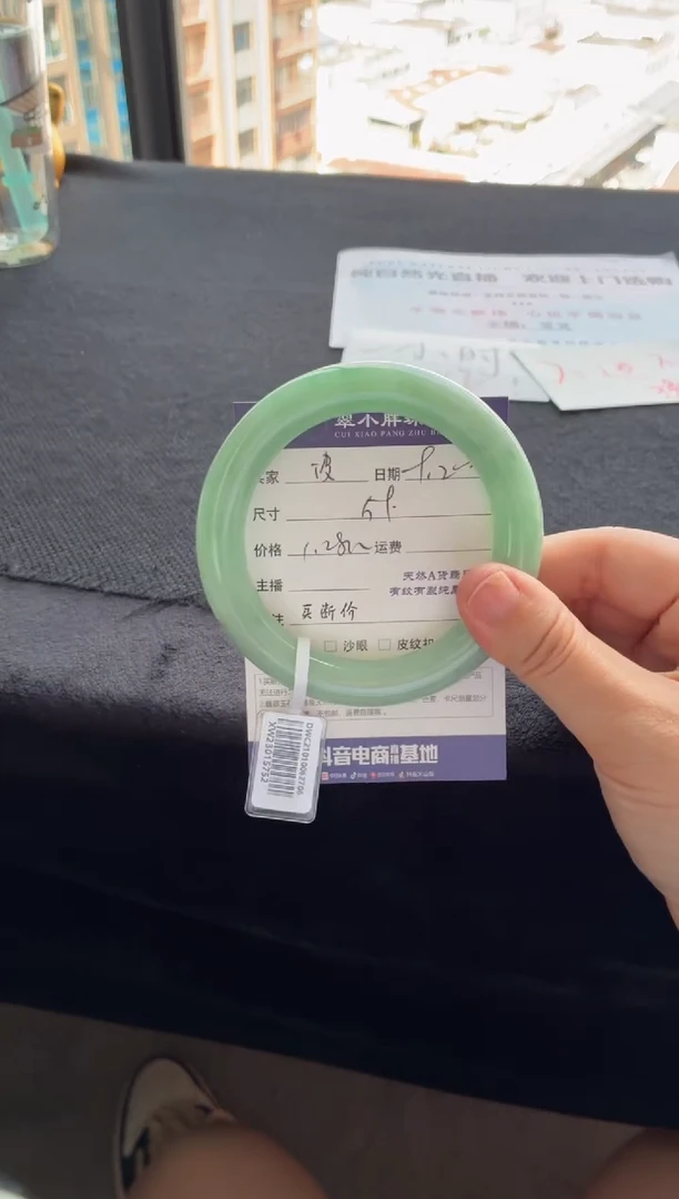 未镶嵌手镯翡翠波**妞买断价XW23015752