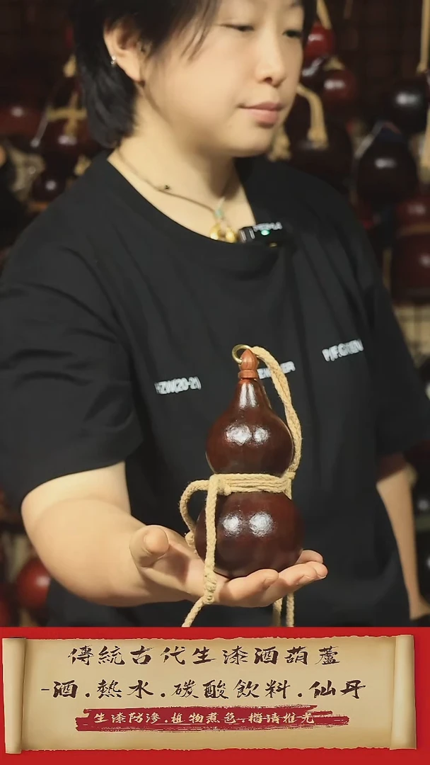 直播链接酒葫芦35