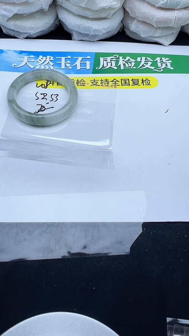 未镶嵌手镯石英质玉飘花圈口52 53