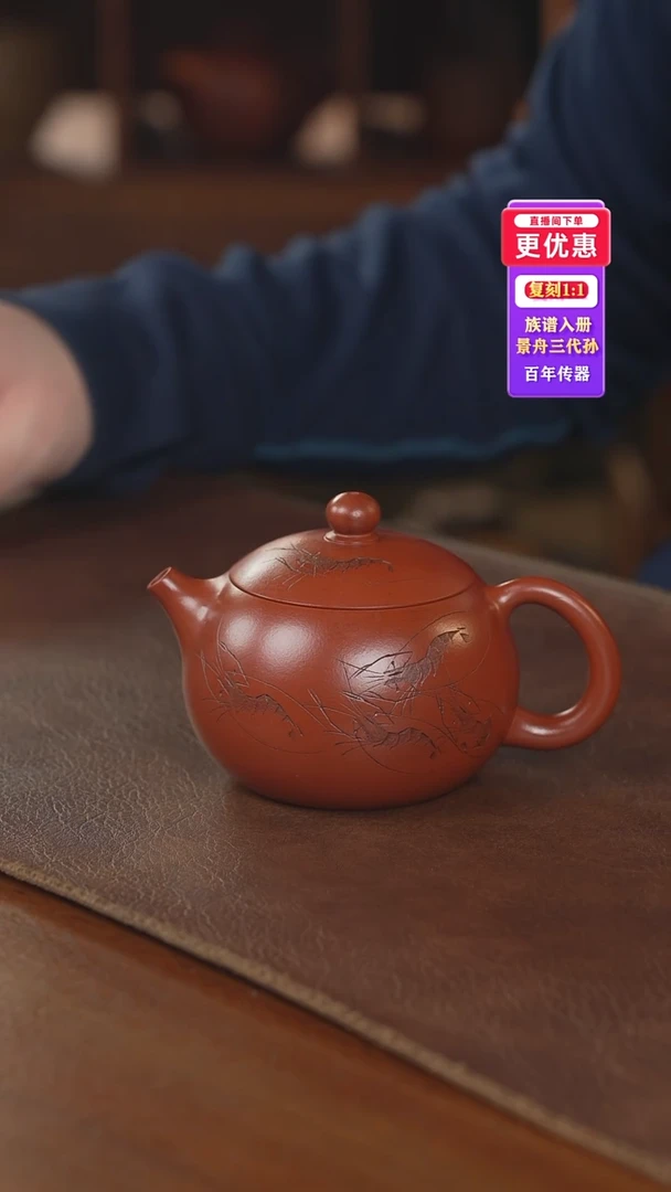 茶壶紫砂紫砂壶紫砂壶