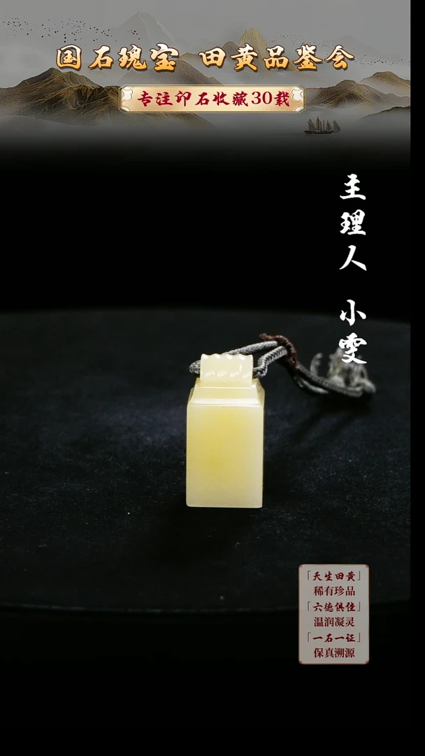 寿山石印石可*554546546