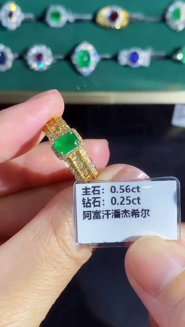 18K金镶嵌戒指祖母绿065