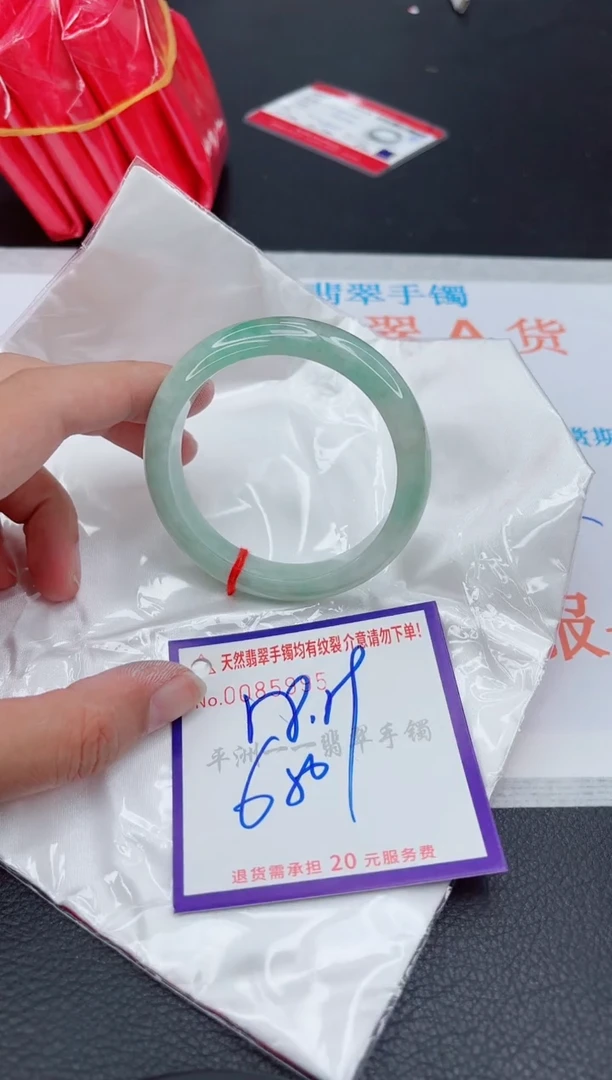 翡翠手镯未镶嵌1