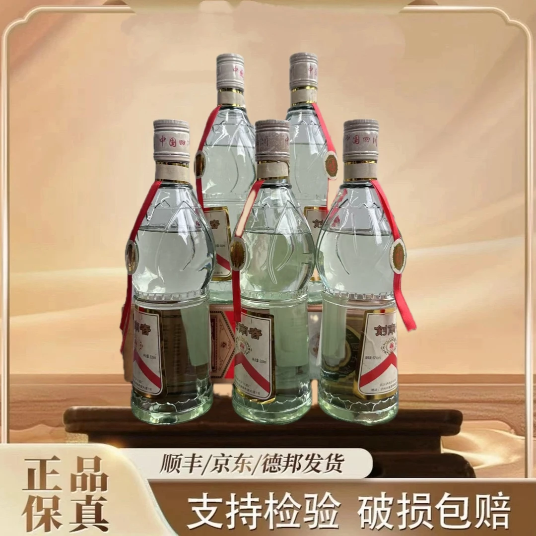 DGDQ【春02】浓香型52度纯粮固态酿造优级白酒 52%vol 500ml