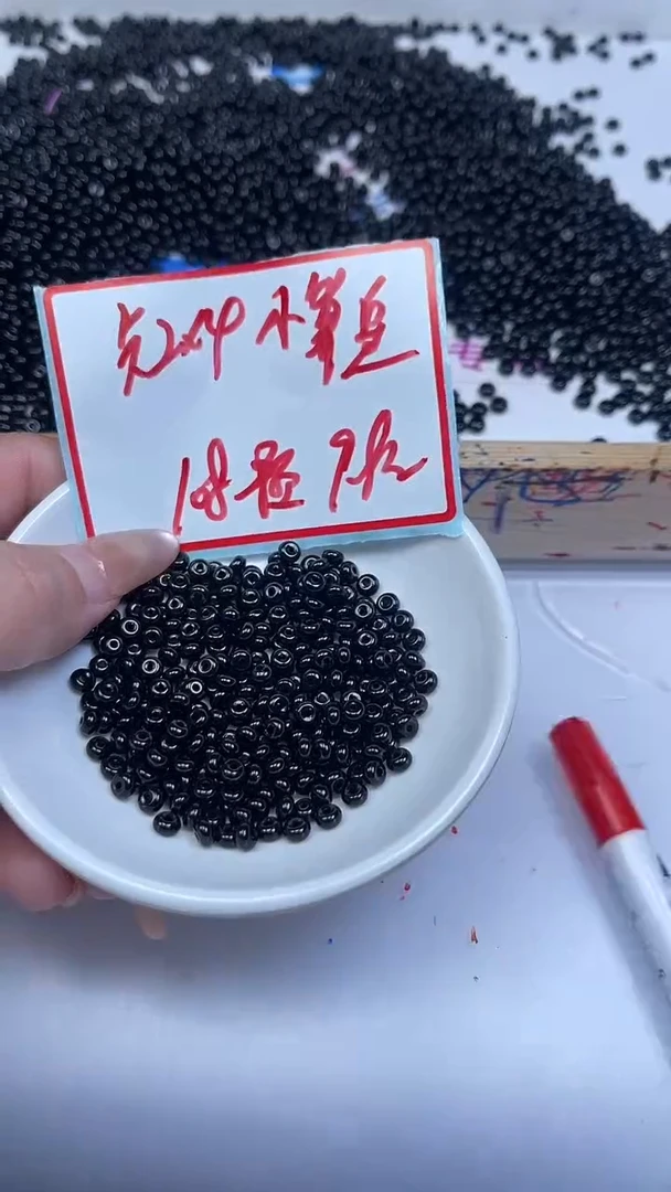 未镶嵌散珠玛瑙/玉髓A1938 黑玛瑙算盘2*4mm108颗9.9元