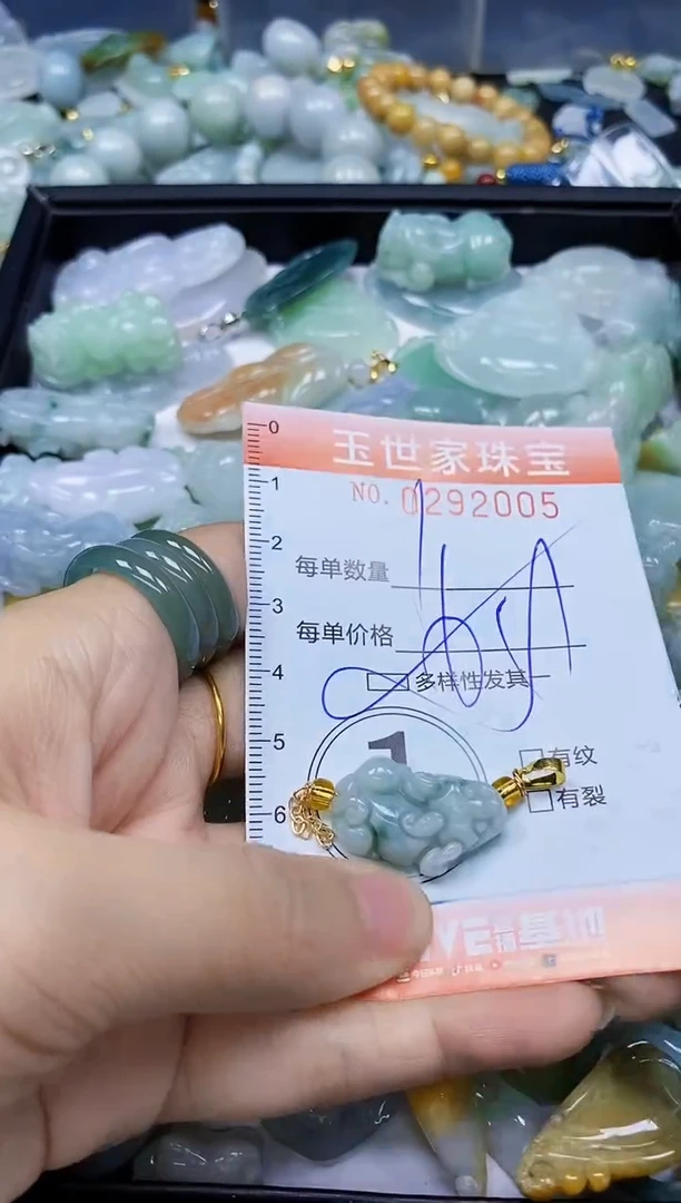 翡翠未镶嵌颈饰闪购0292005多样性发其一