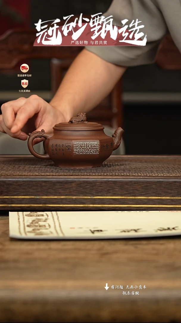 茶壶紫砂汉陶轩壶99