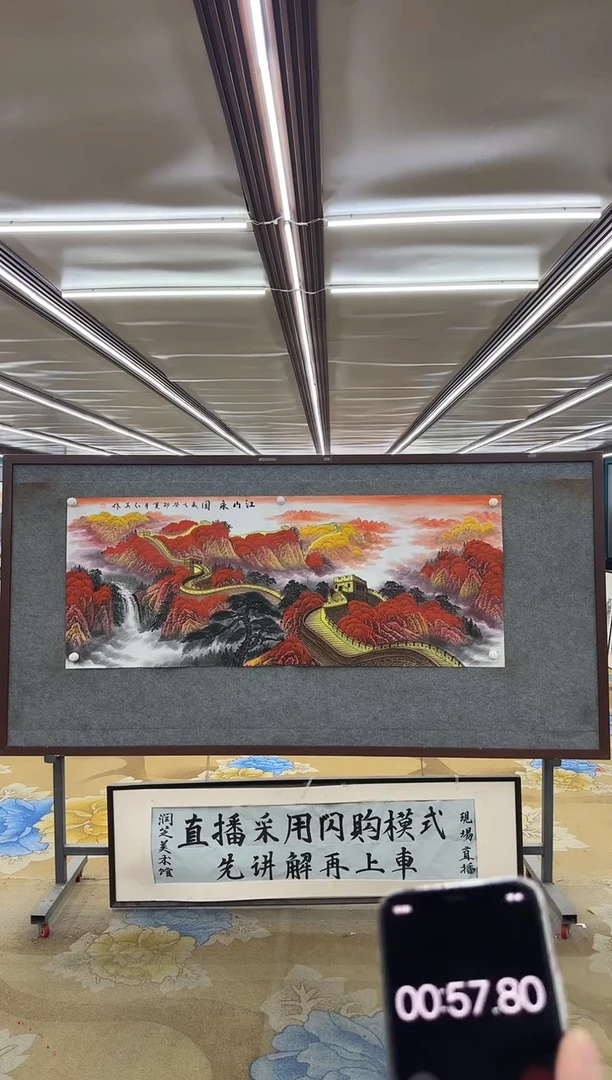 绘画笑**少M王红兵-小六尺-山水国画
