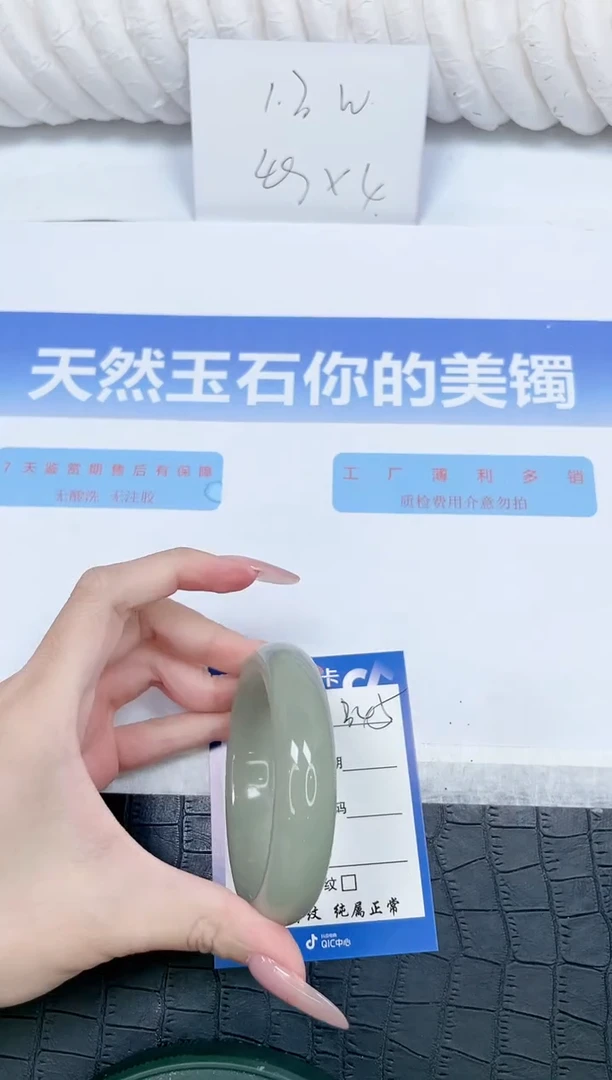 未镶嵌手镯石英质玉345-57