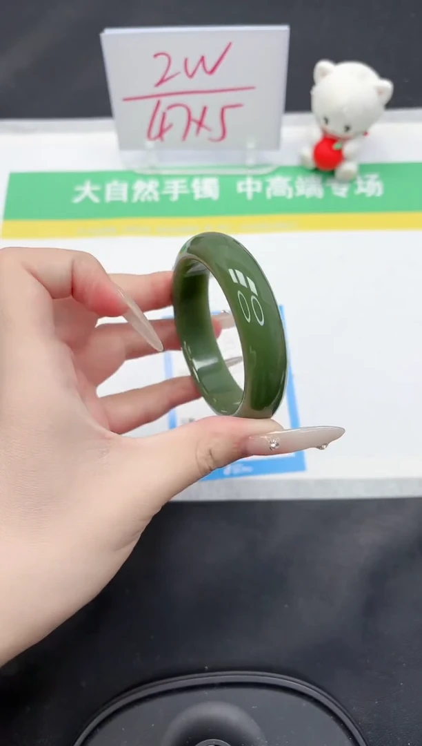 【闪购商品】石英质玉手镯未镶嵌128-53