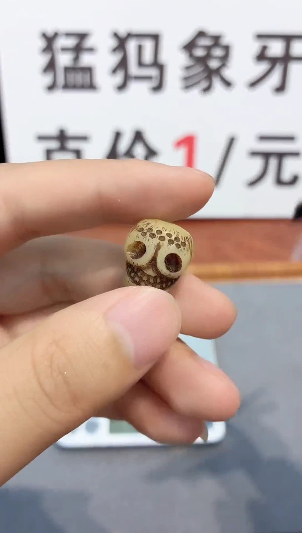 无非金属猛犸猛犸++++++195