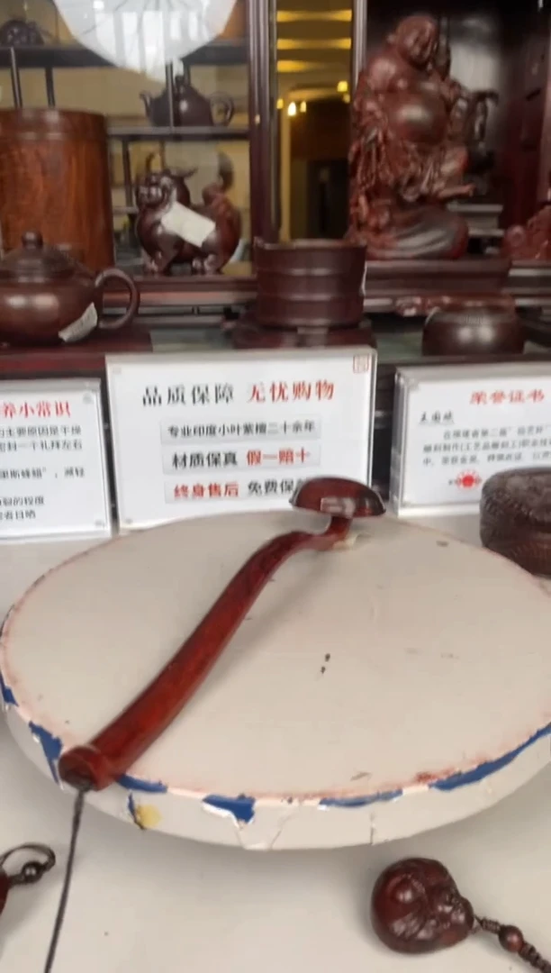 紫檀木类端景台素如意