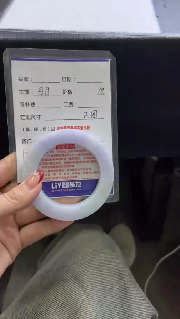 【闪购商品】定制翡翠手镯未镶嵌定制手镯不退不换