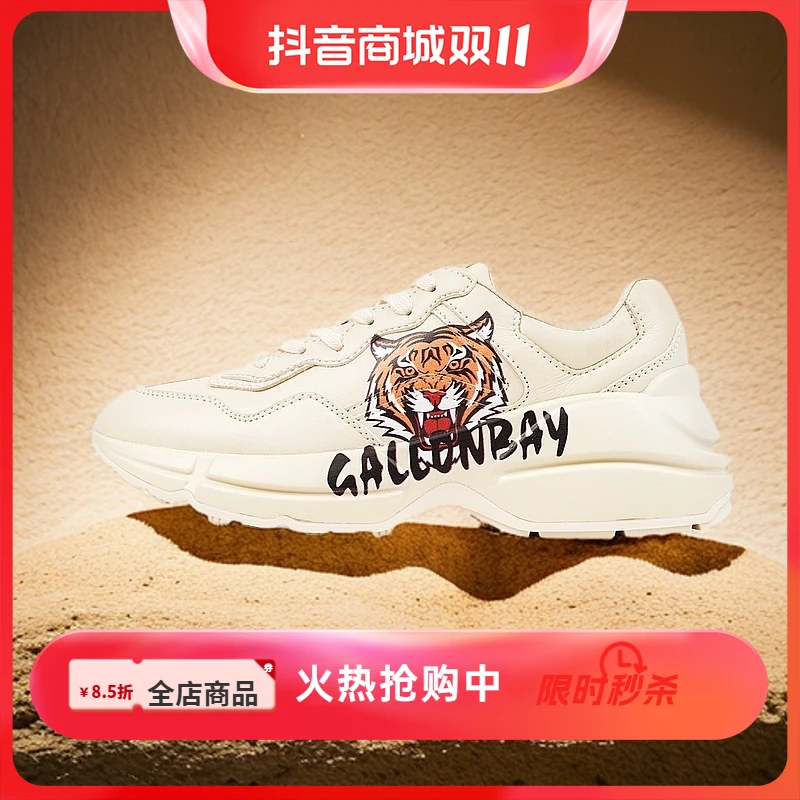 经典G家老爹鞋女复古印花厚底增高板鞋男时尚休闲百搭潮流运动鞋