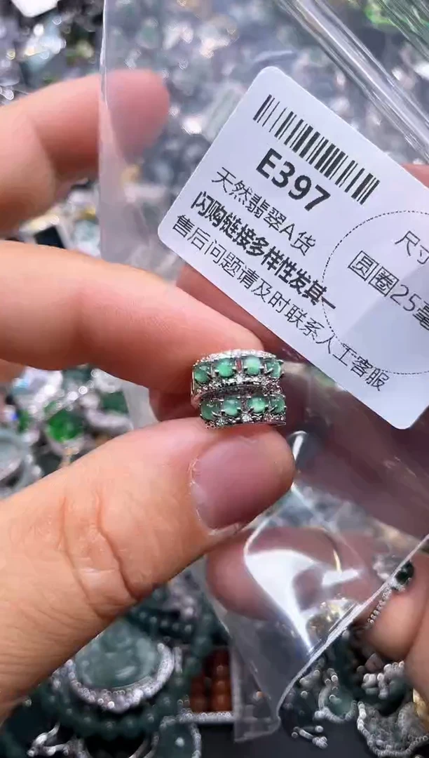 【闪购商品】翡翠颈饰未镶嵌E397耳扣