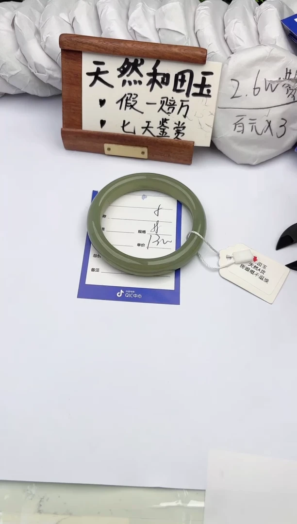 和田玉手镯未镶嵌柯沛5