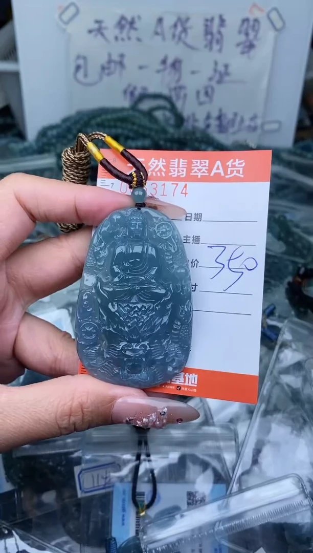 【闪购商品】翡翠颈饰未镶嵌············