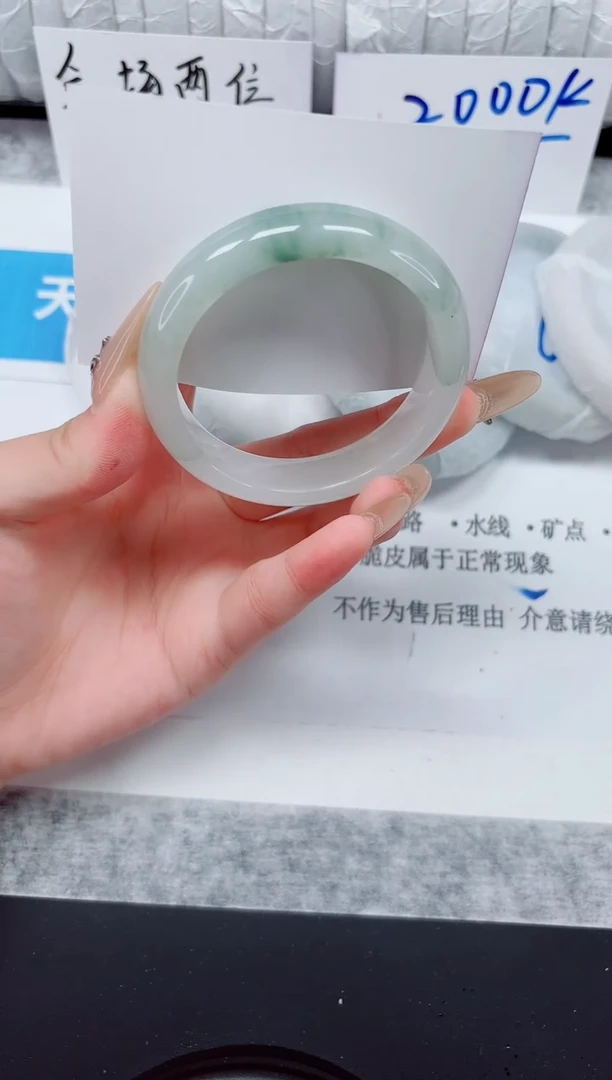 未镶嵌手镯石英质玉41-52