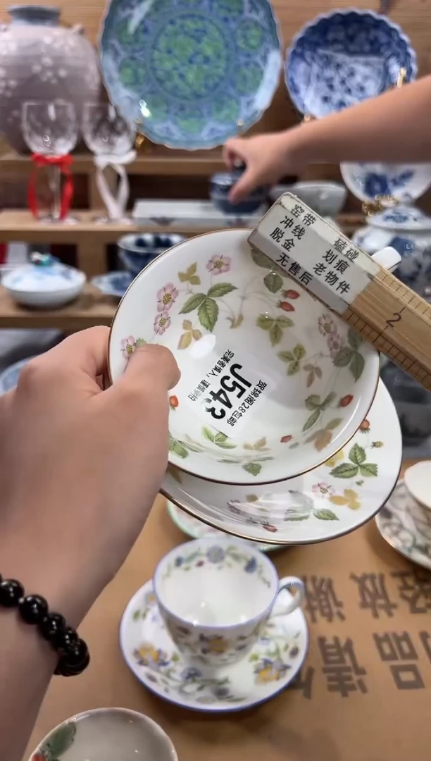 瓷片芊**寻     J543