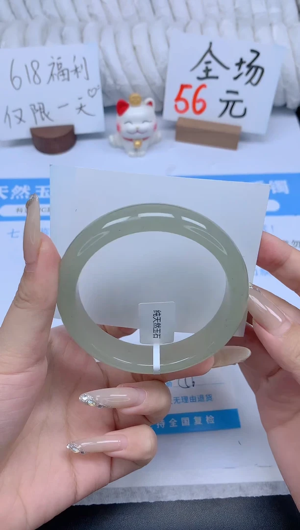 石英质玉手镯未镶嵌K140-59