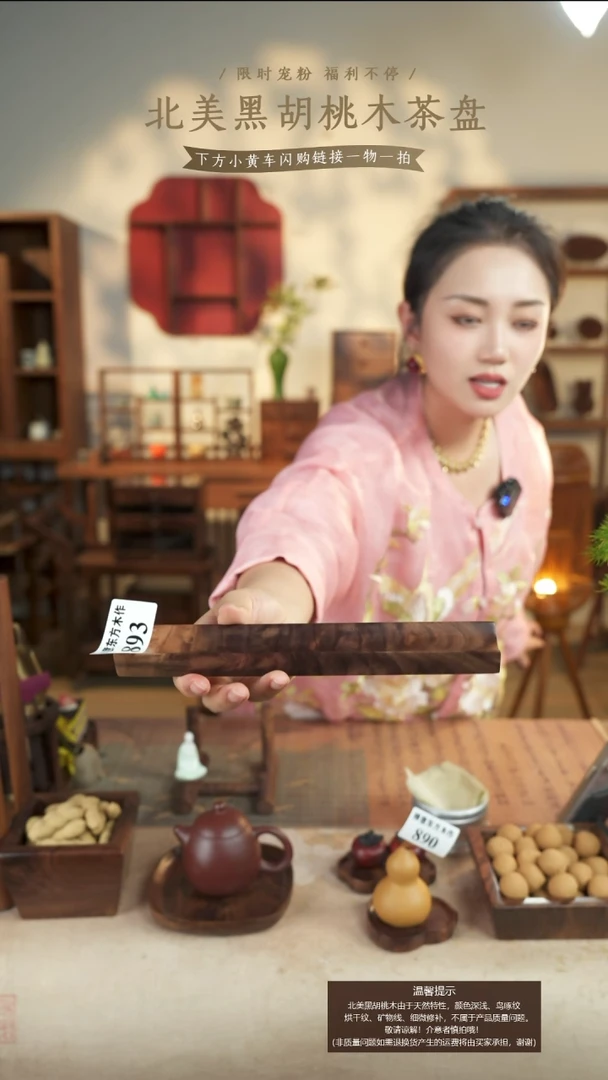 北美黑胡桃木笔搁893有烘干
