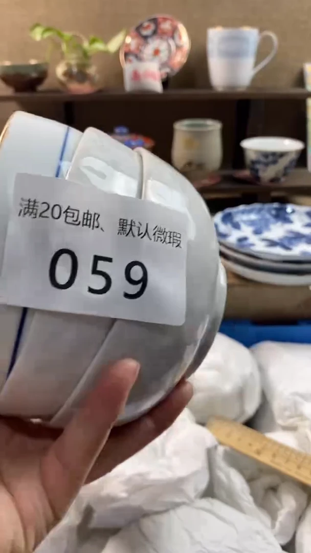 其他陶美****店059满20包邮，感谢支持。