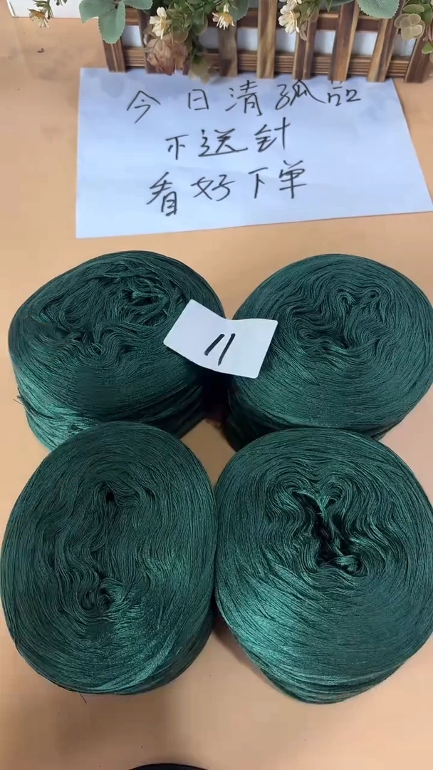 羊毛丝光羊毛线花式线11