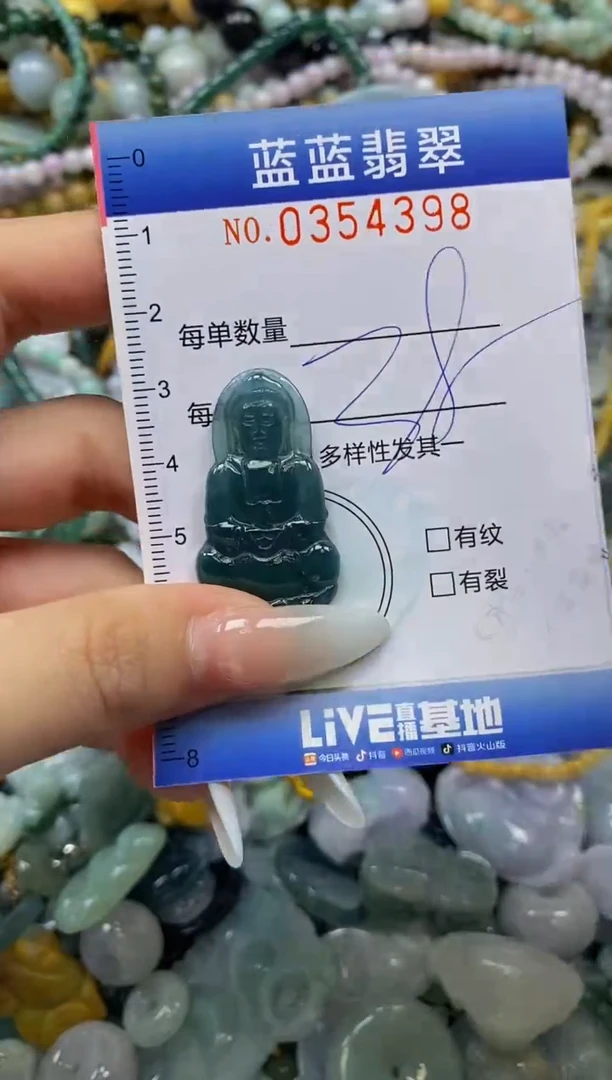 颈饰未镶嵌翡翠闪购0354398