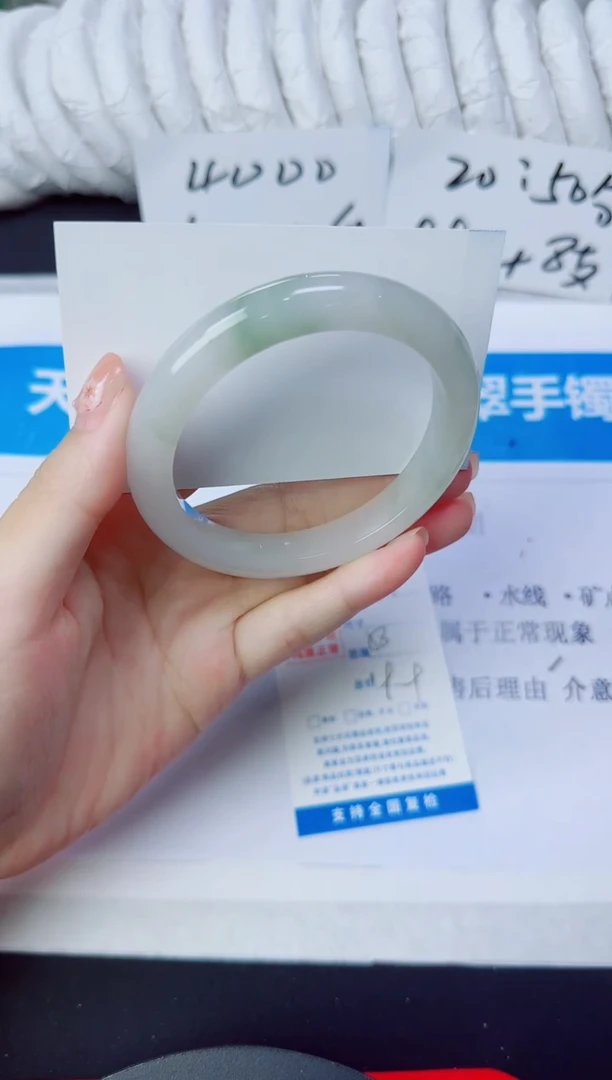 石英质玉手镯未镶嵌41/58