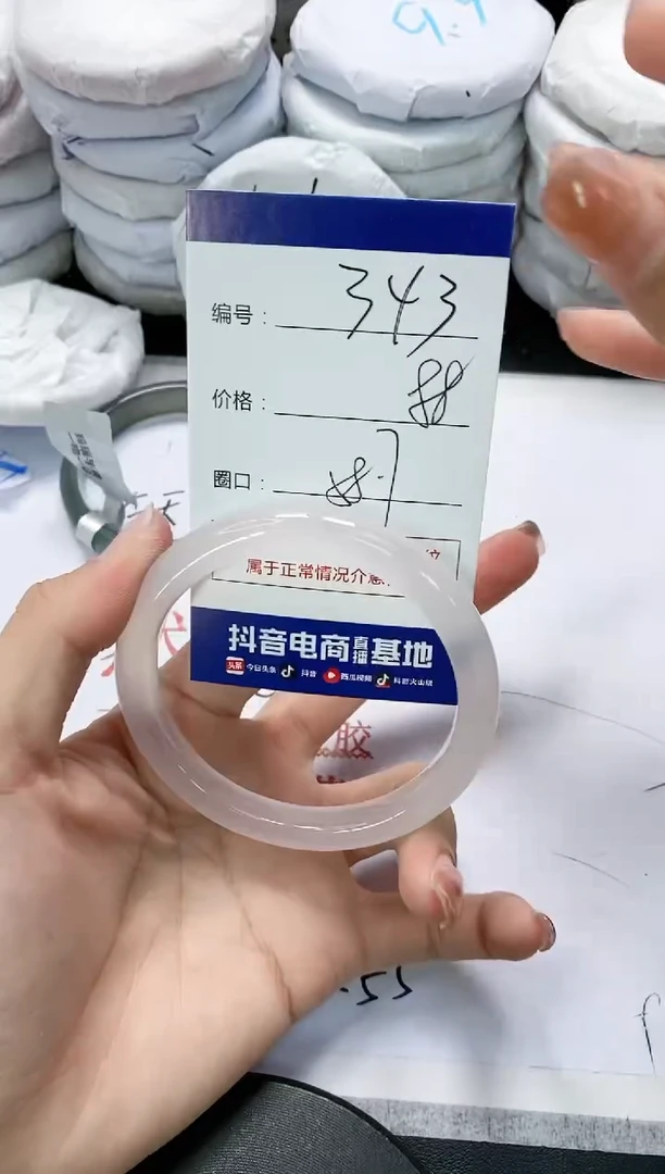 未镶嵌手镯玛瑙/玉髓343