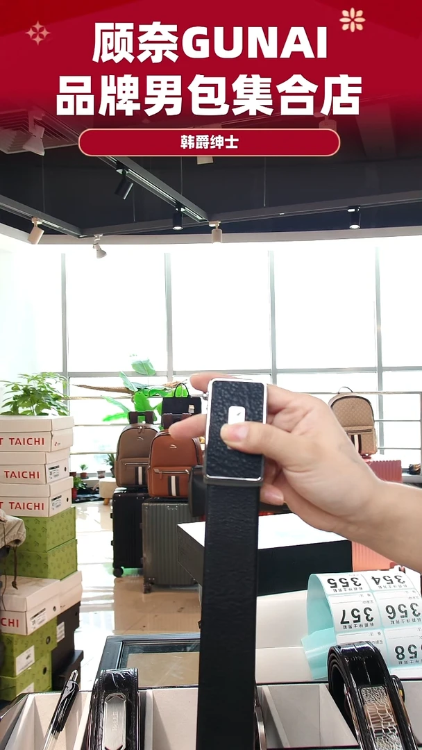 牛皮（革）韩爵绅士包包皮具354