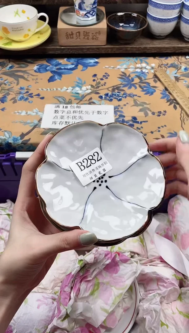 瓷片?**果                B282