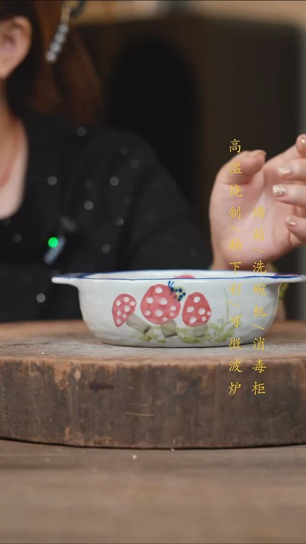 瓷片景德镇高温釉下彩（食品级）