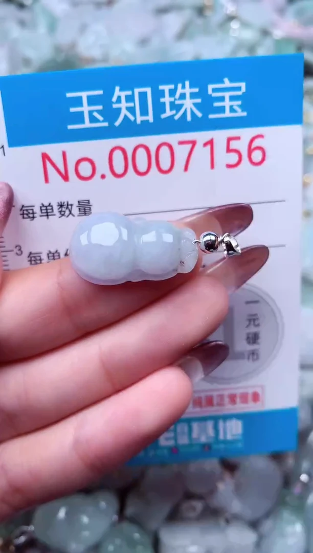 吊坠(不含链)未镶嵌翡翠7156