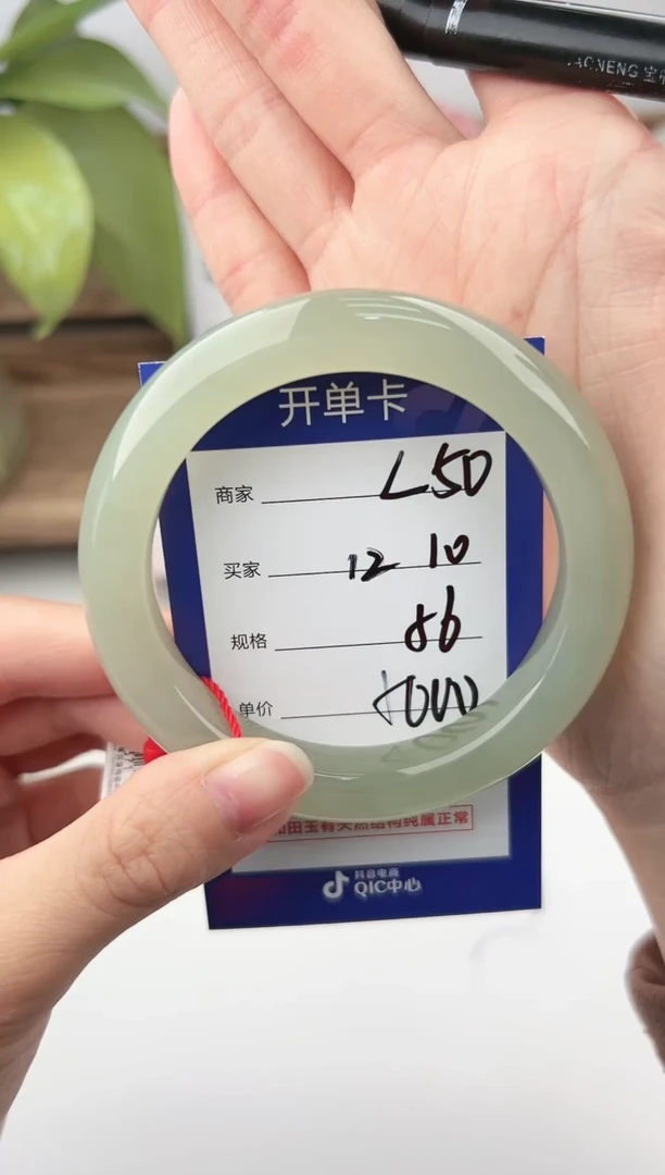 未镶嵌手镯和田玉微色差L50