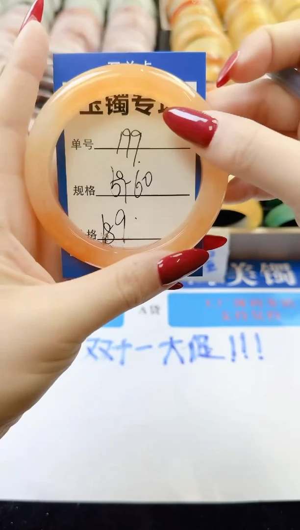 未镶嵌手镯石英质玉199