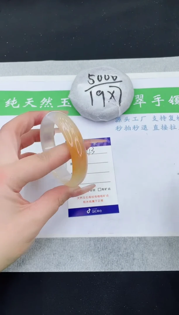 【闪购商品】石英质玉手镯未镶嵌MK243-58+
