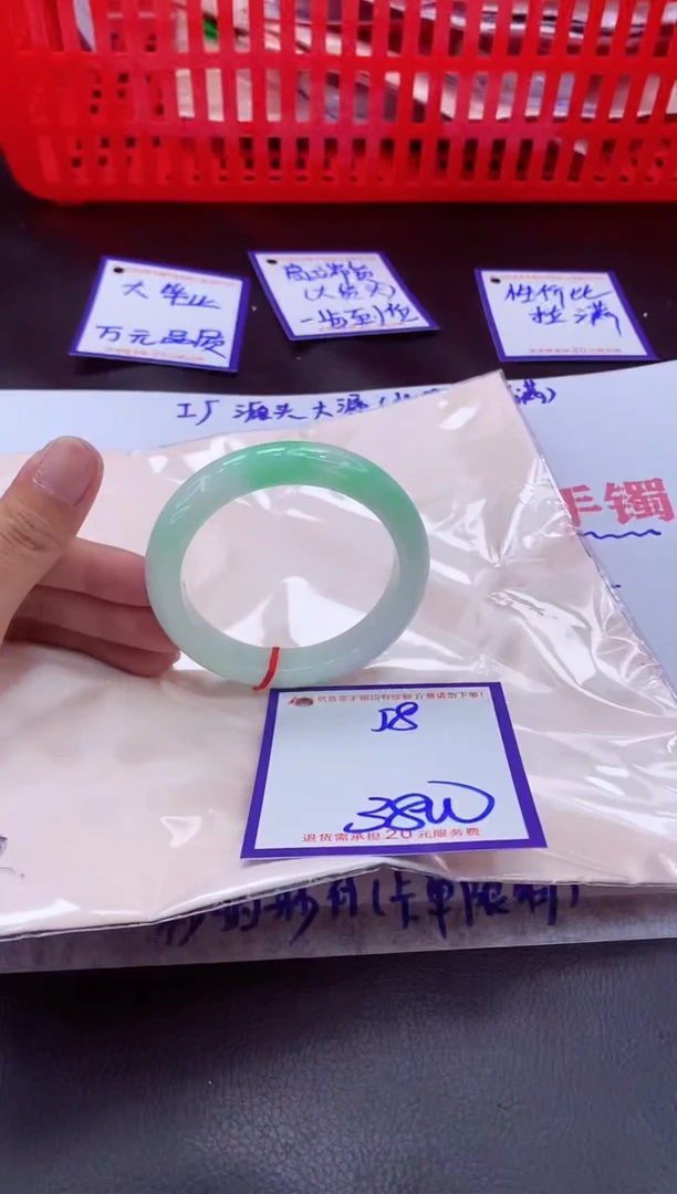 未镶嵌手镯翡翠11111111