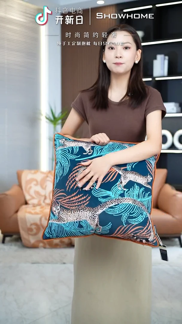 豹纹图案50X50带芯