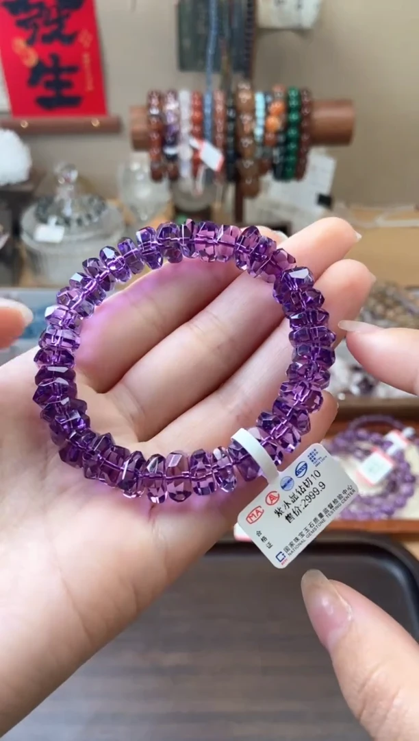 【闪购商品】水晶手串未镶嵌紫水晶钻切10m