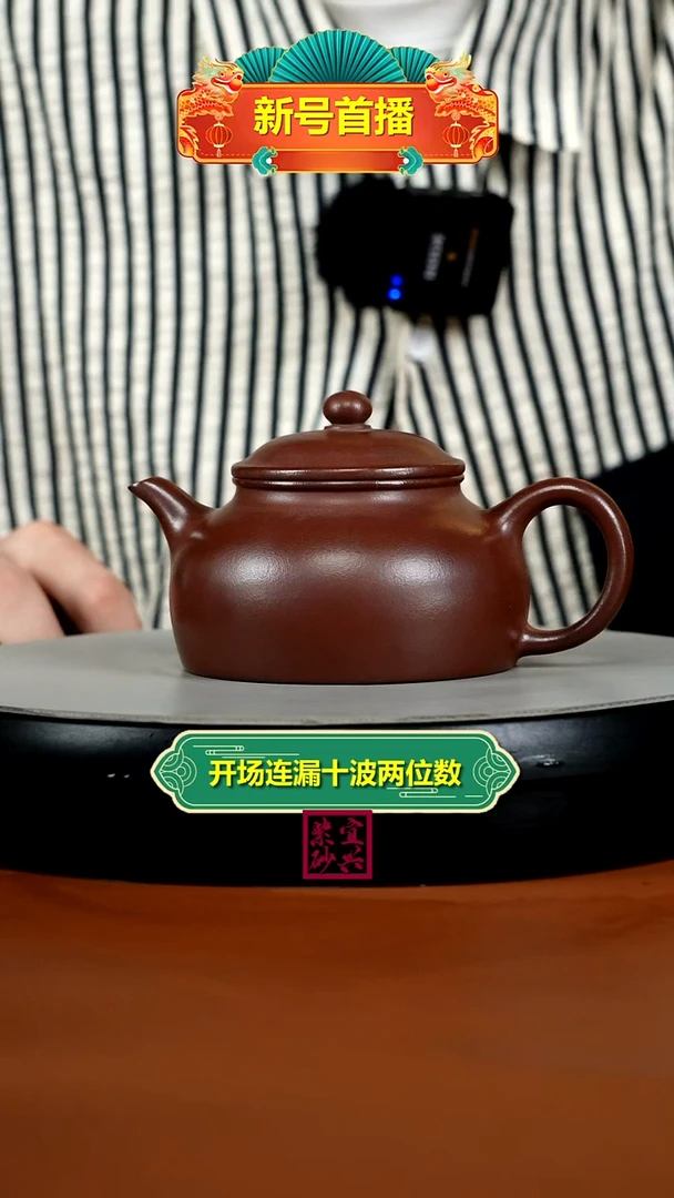 茶壶紫砂枣红泥光素怀隐270CC