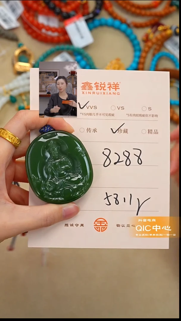 未镶嵌和田玉珠宝奇石E***y玉
