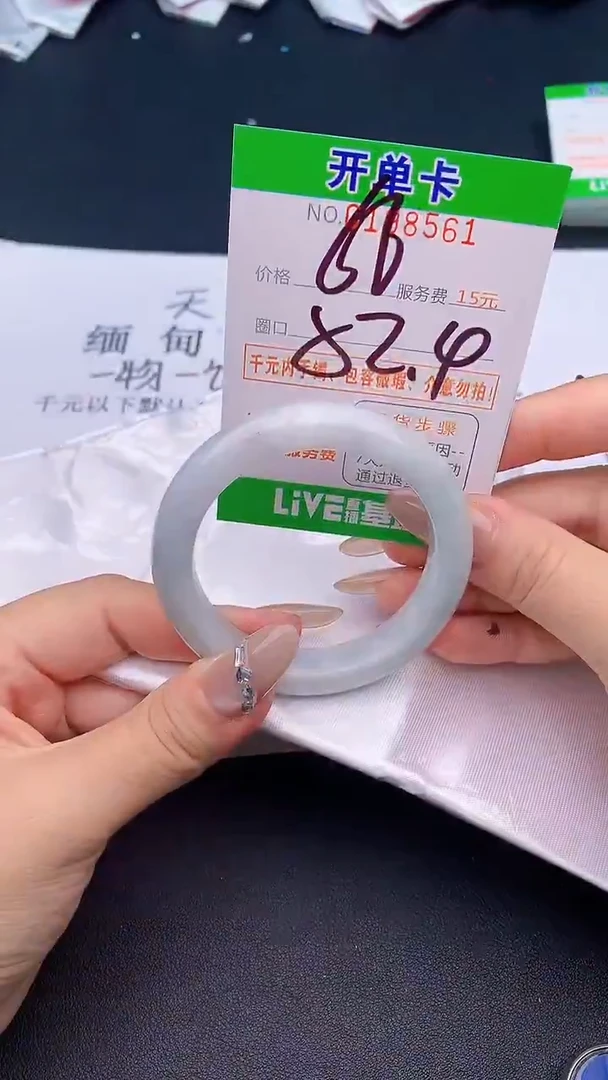未镶嵌手镯翡翠61天然缅甸A货