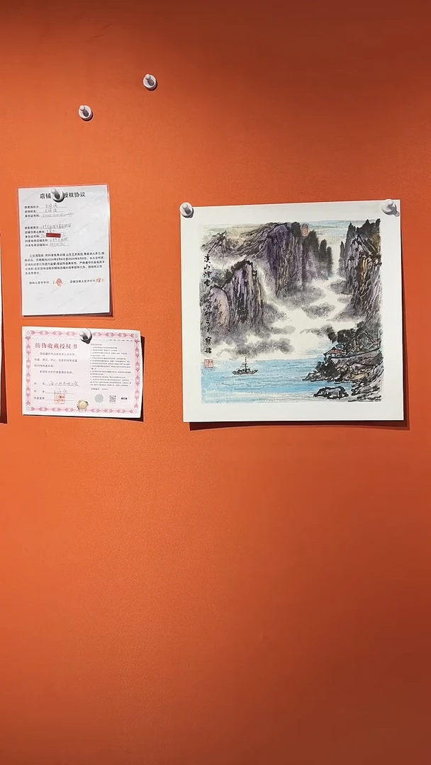 国画2平方尺绘画手绘