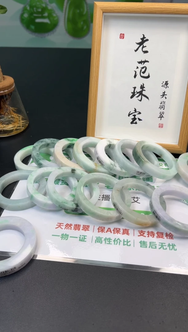 未镶嵌手镯定制翡翠夏****】手镯
