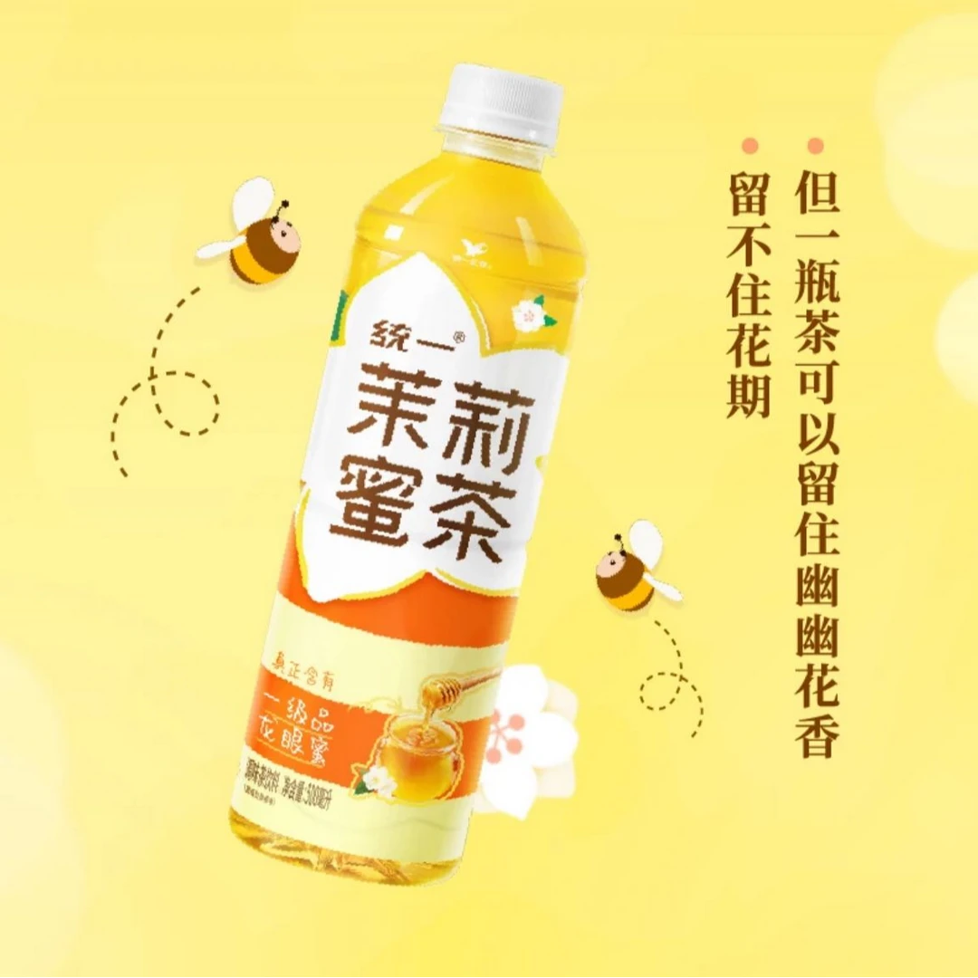 统一茉莉蜜茶500ml*15瓶整箱茉莉花茶休闲茶饮品